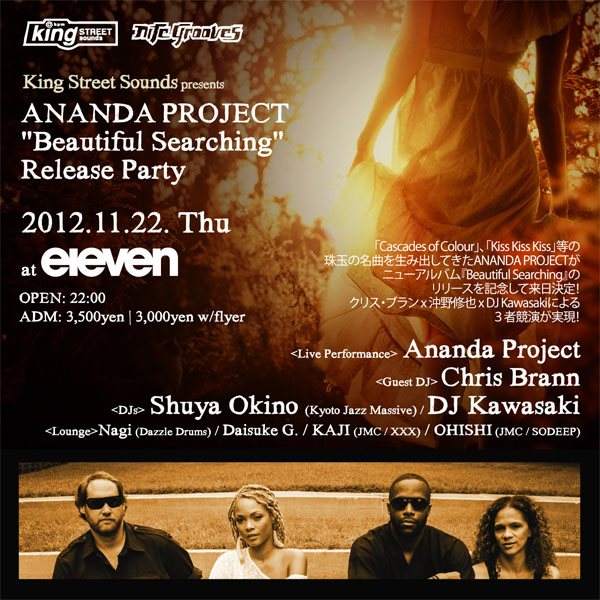 King Street Sounds presents Ananda Project 'Beautiful Searching' Release Party - フライヤー表