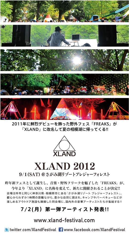 Xland 2012 - Página frontal