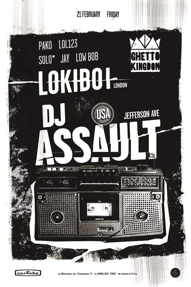 Ghetto Kingdom: DJ Assault (Detroit, US) - Página frontal