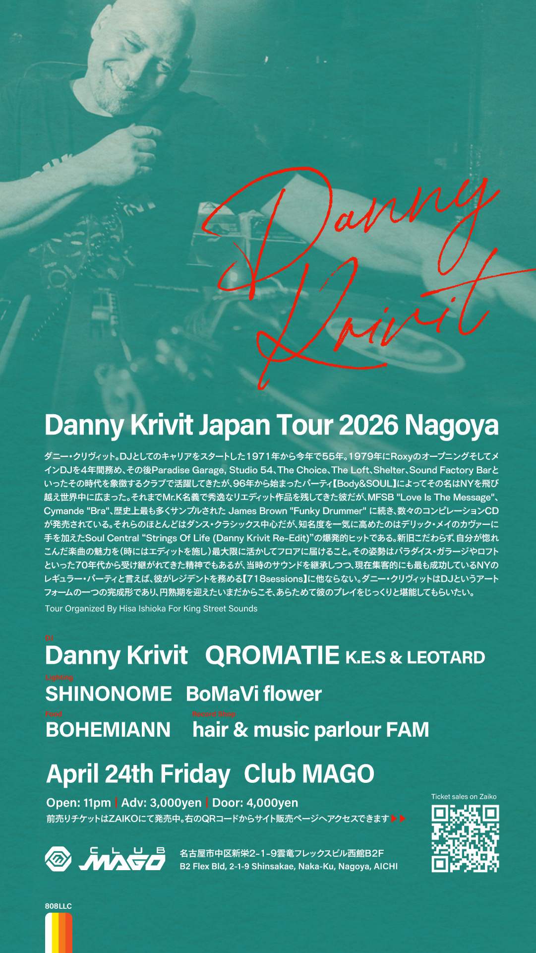 Danny Krivit Japan Tour 2026 in Nagoya at Mago, 中部