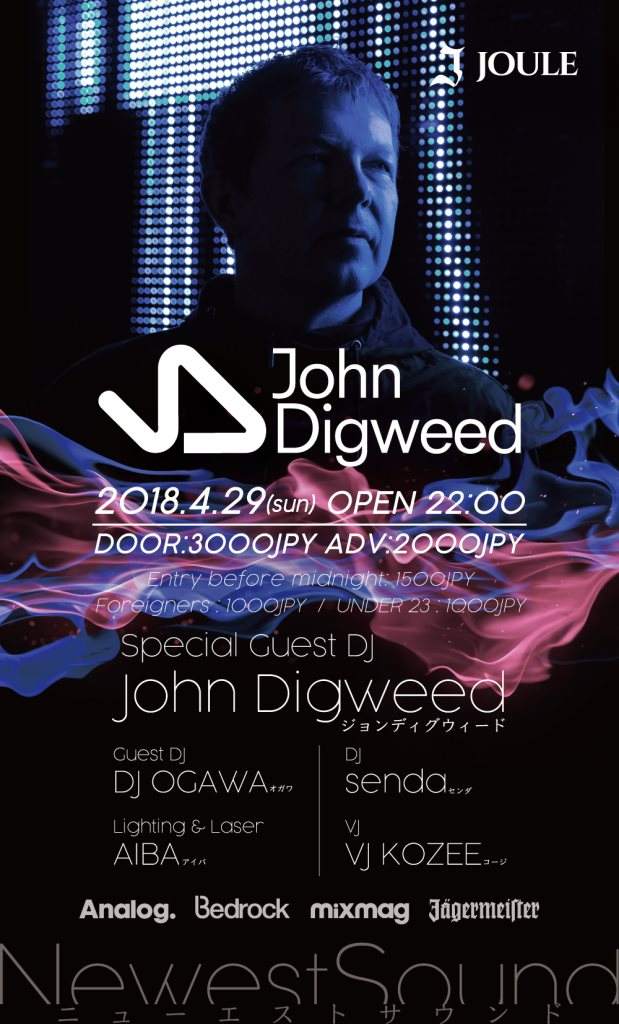 Newest Sound Feat.John Digweed - フライヤー表