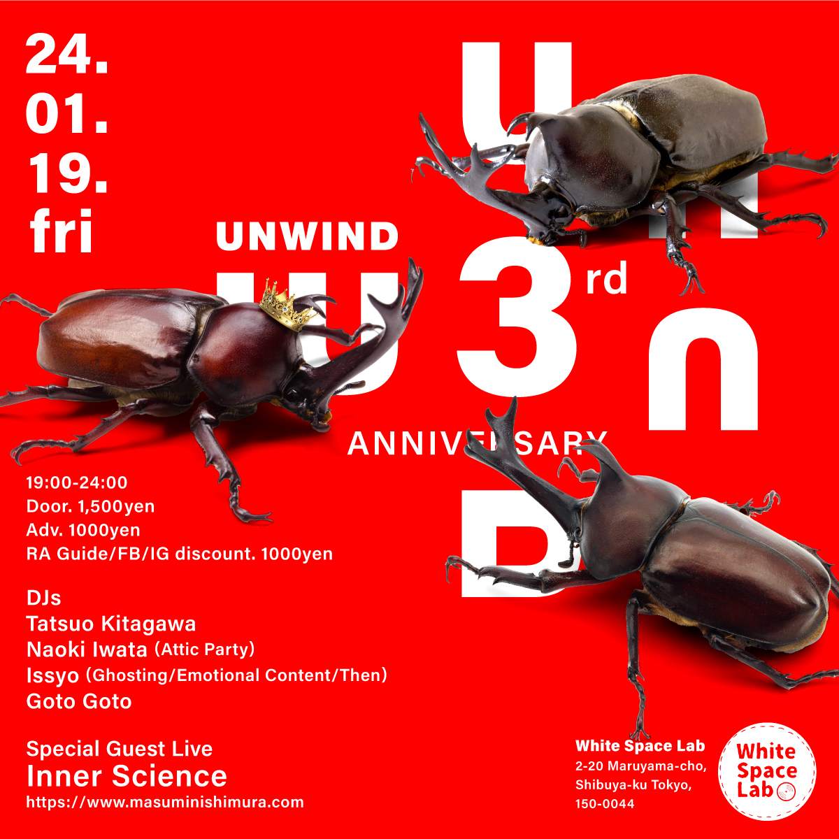 UNWIND 3rd Anniversary - フライヤー裏