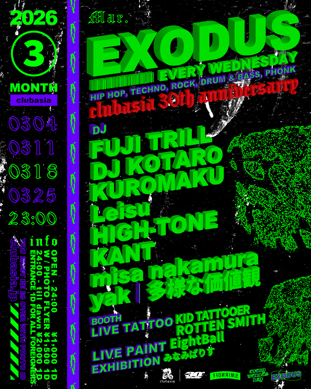 DJ KIYO / NYC 会場限定 MURO KOCO KENTA MITSU 6d5f4a79297c445b10aca8567621d0