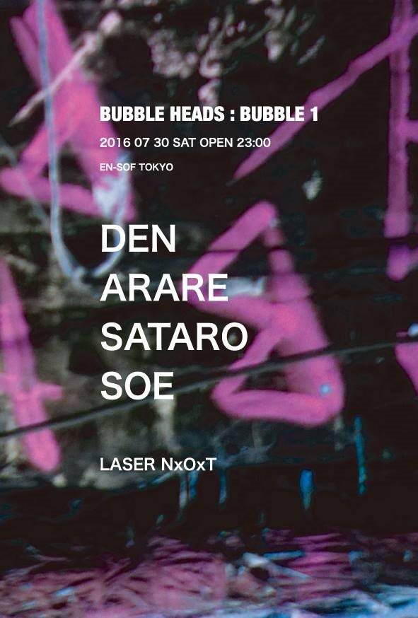 Bubble Heads: Bubble 1 - フライヤー表