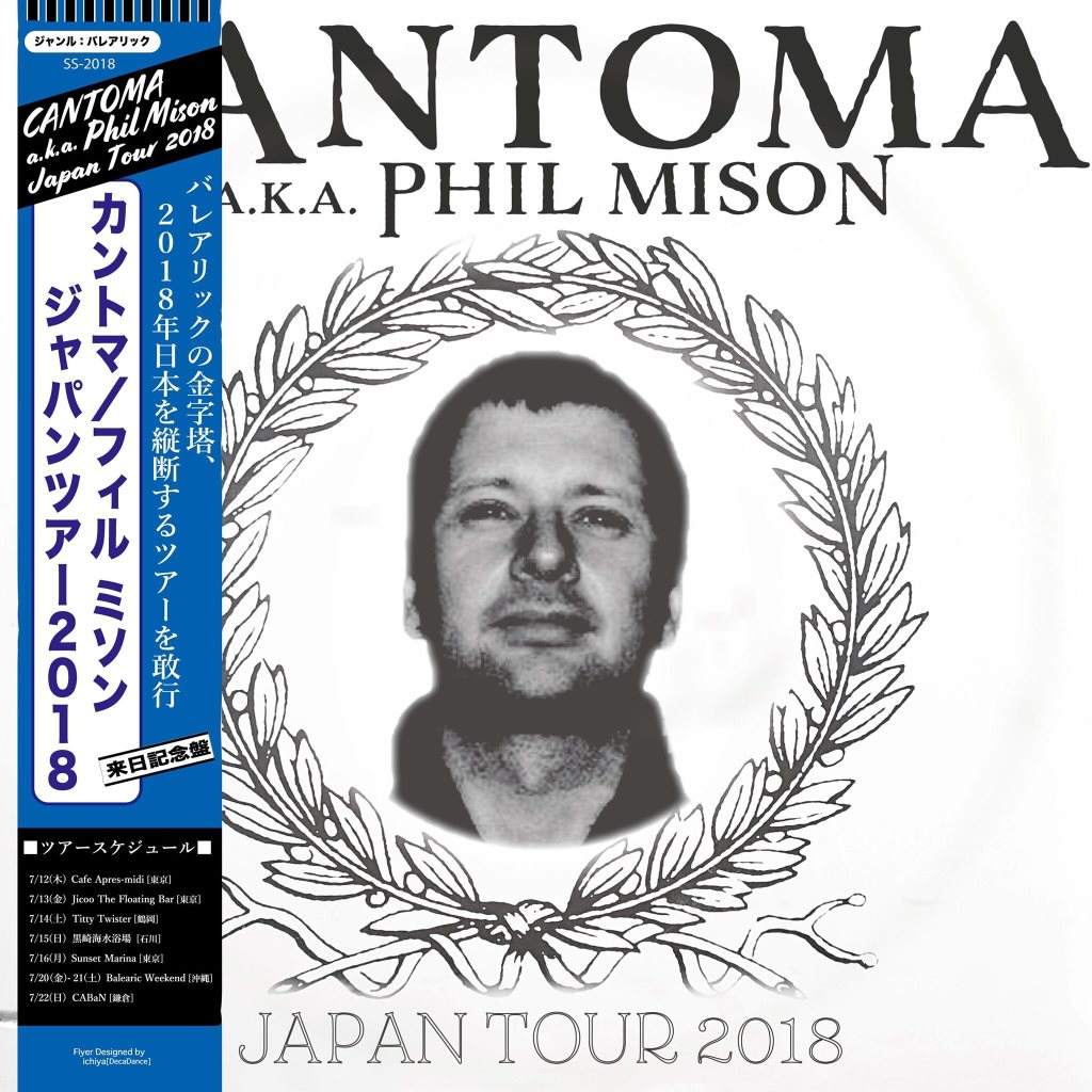 Phil Mison a.k.a. Cantoma Japan Tour 2018 at Kurosaki-Beach