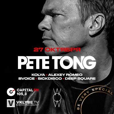 Pete Tong in WoW - Página frontal