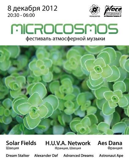 Microcosmos: H.U.V.A. Network - フライヤー表