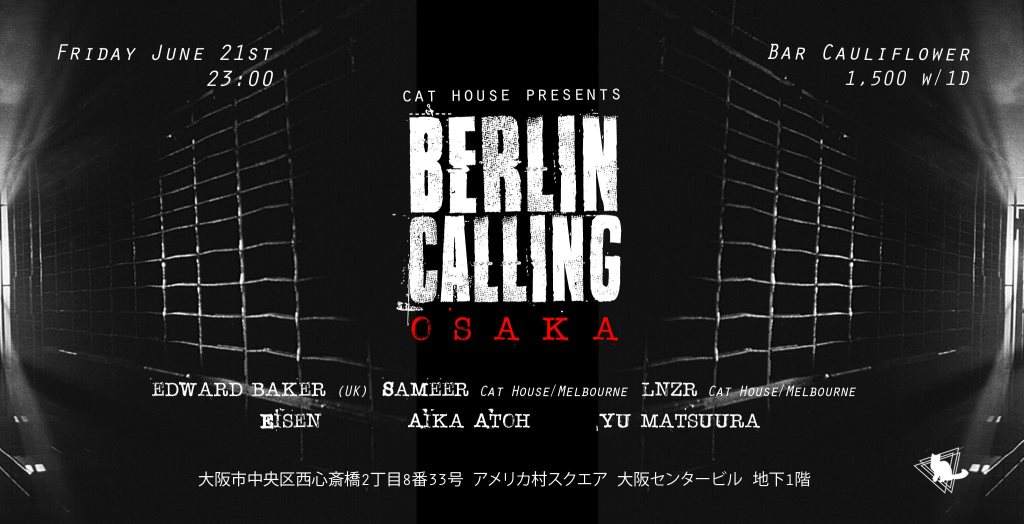 Berlin Calling in Osaka - フライヤー表