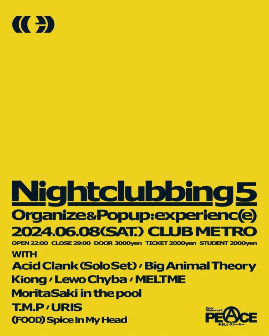 Nightclubbing5 - フライヤー表