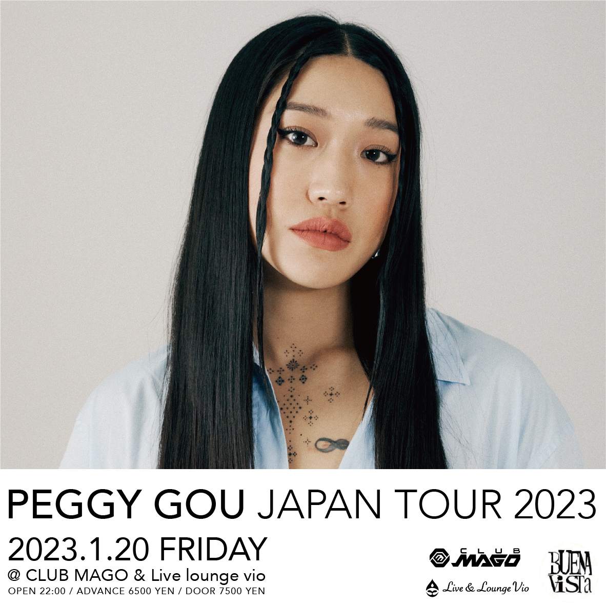 Peggy Gou JAPAN TOUR 2023 名古屋公演 - フライヤー表