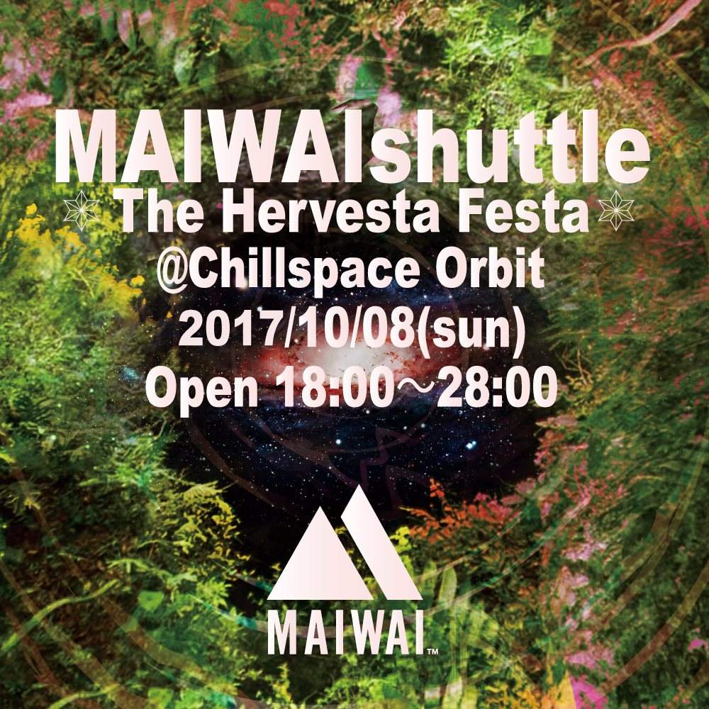 Maiwaishuttle - フライヤー表