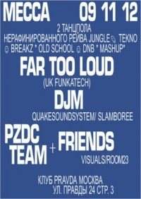 Месса 23 with Far Too Loud & DJM - フライヤー表