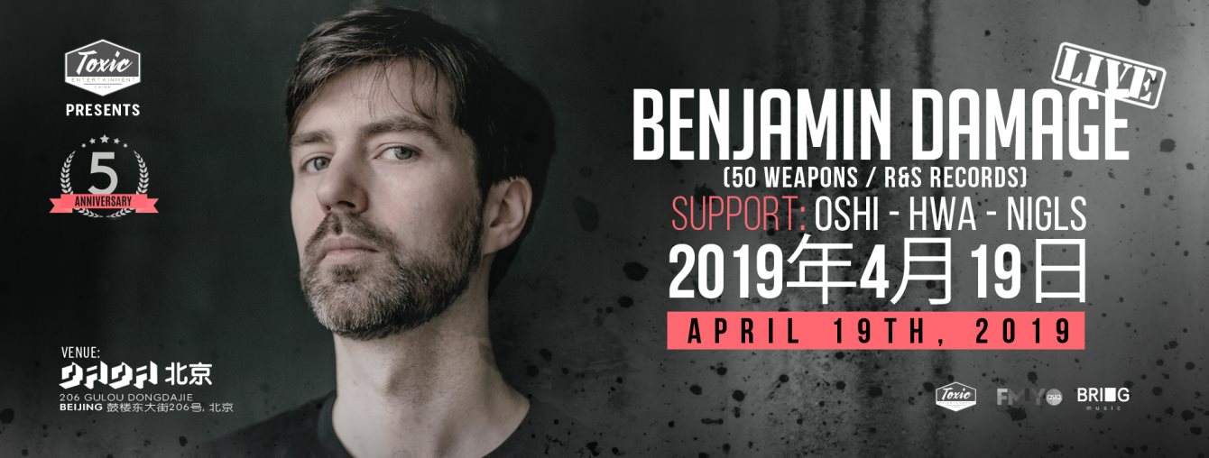 Toxic 5th Anniversary presents: Benjamin Damage (Live) / (50 Weapons / R&S Records) - フライヤー裏