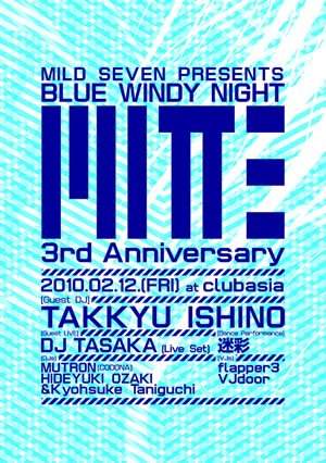 Mitte Vol.15 3rd Anniversary, Guest DJ Takkyu Ishino - フライヤー表