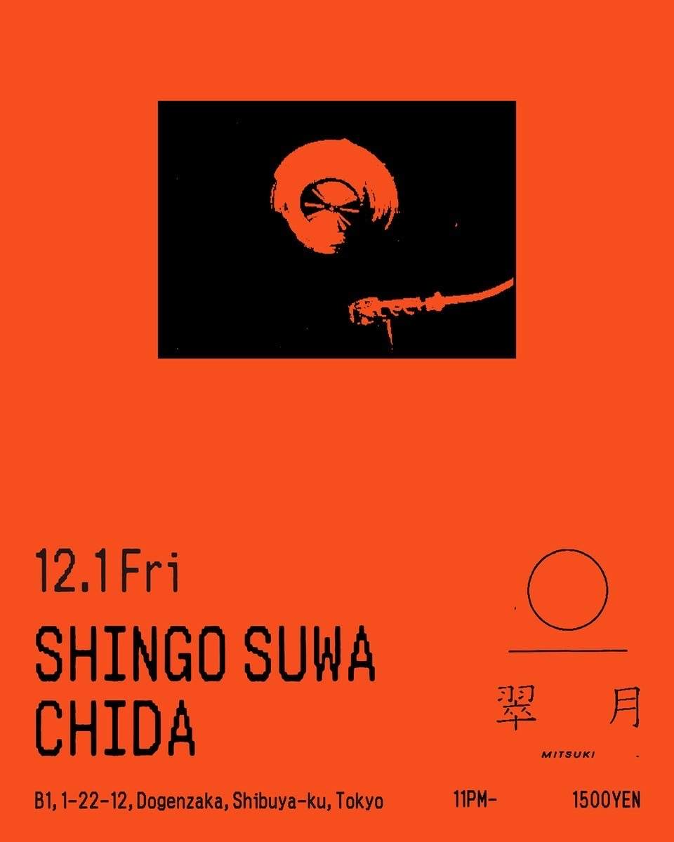 Shingo Suwa/CHIDA - Página frontal