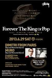 Forever The King Of Pop Feat. Dimitri From Paris Produced by Wonder&clocks//ワンクロ, BBQ Supported - Página frontal
