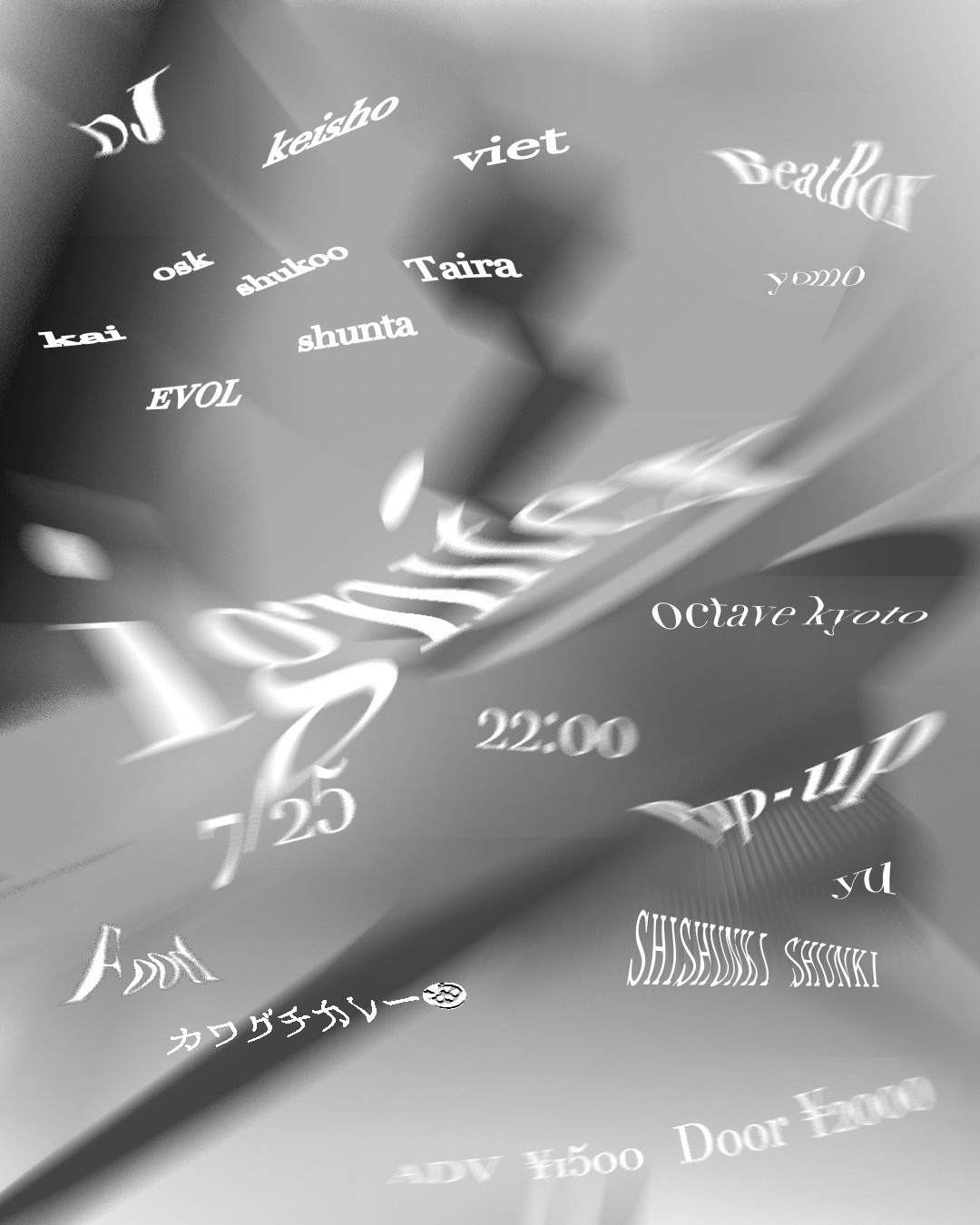 邦楽 HF International / If You Want It / EXPO 邦楽 HF International / If You Want It / EXPO HF