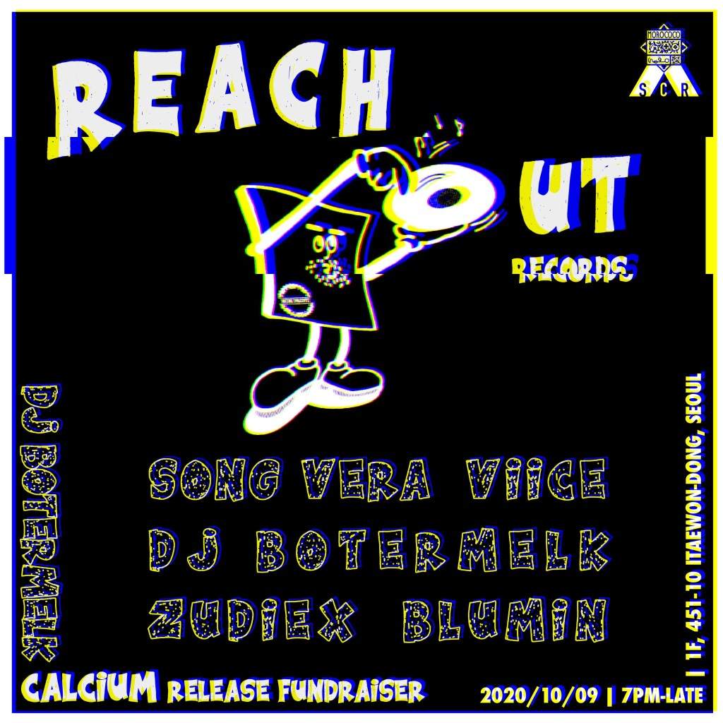 Reach Out Records: Calcium EP Fundraiser - Página frontal