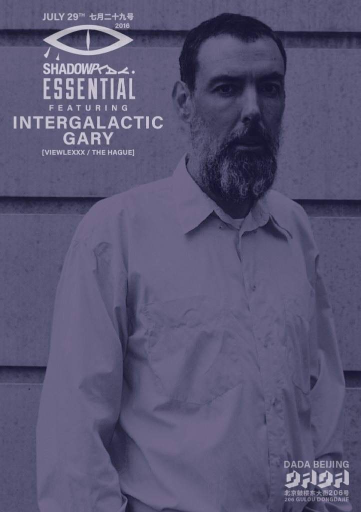 Shadowplay Essential Feat. Intergalactic Gary - フライヤー表