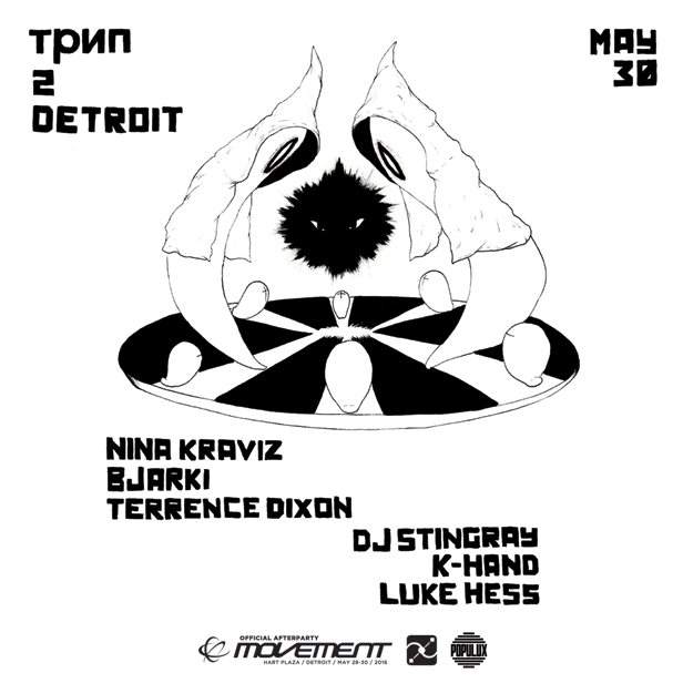 Trip 2 Detroit: An Official Movement Afterparty feat. Nina Kraviz, Bjarki, Terrence Dixon More - フライヤー表
