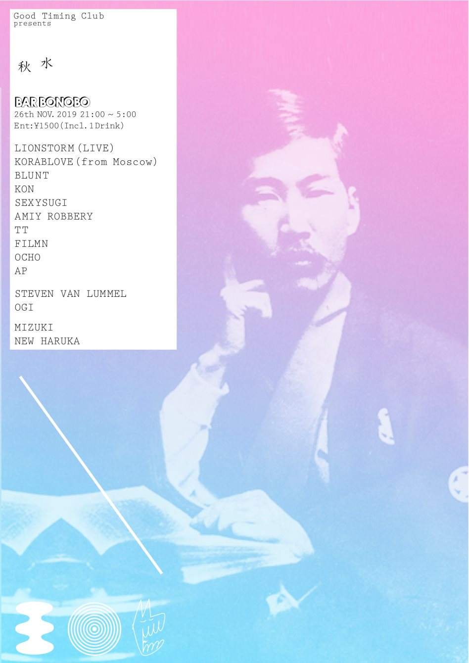 Good Timing Club presents 「秋水」Guest: Korablove (Moscow) Lionstorm(Netherlands) - フライヤー表