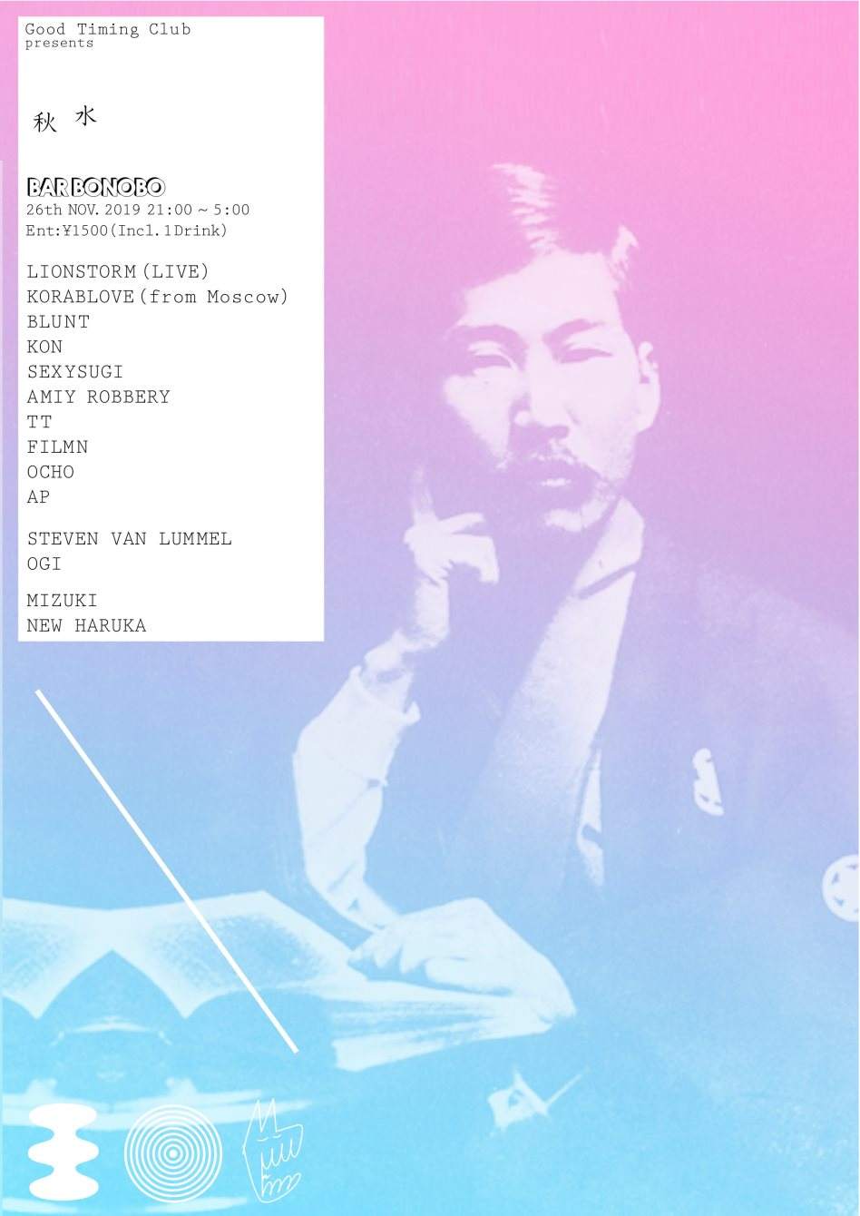 Good Timing Club presents 「秋水」Guest: Korablove (Moscow)  Lionstorm(Netherlands) a Bonobo, Tokyo