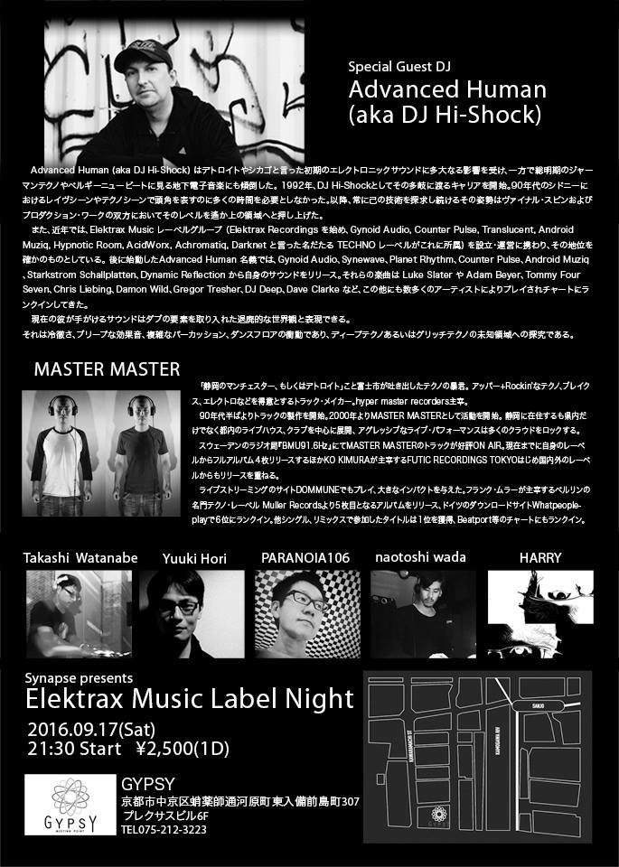 Synapse presents Elektrax Music Label Night - フライヤー裏
