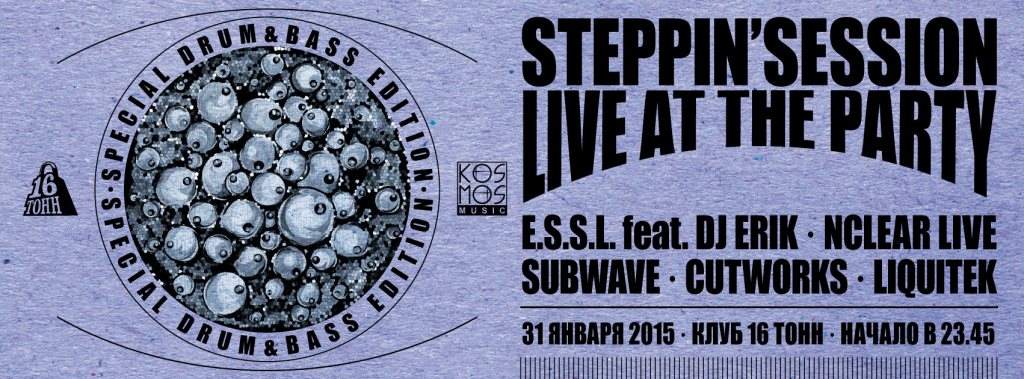 Steppin'session: Live At The Party (Pt.8) - Special Drum'n'bass Edition - フライヤー裏
