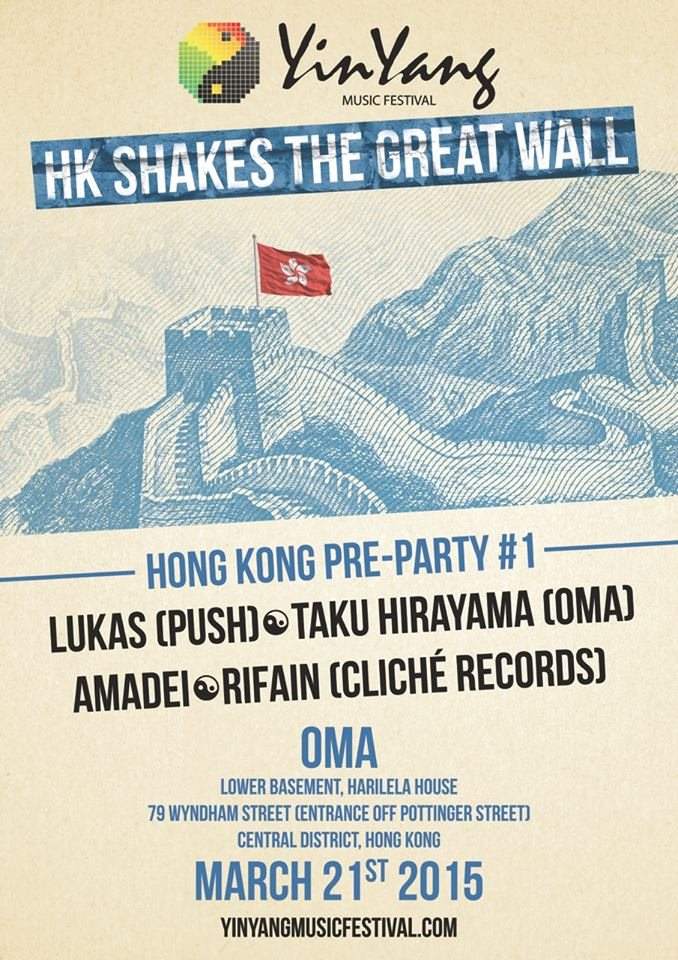 HK Shakes the Great Wall - フライヤー表