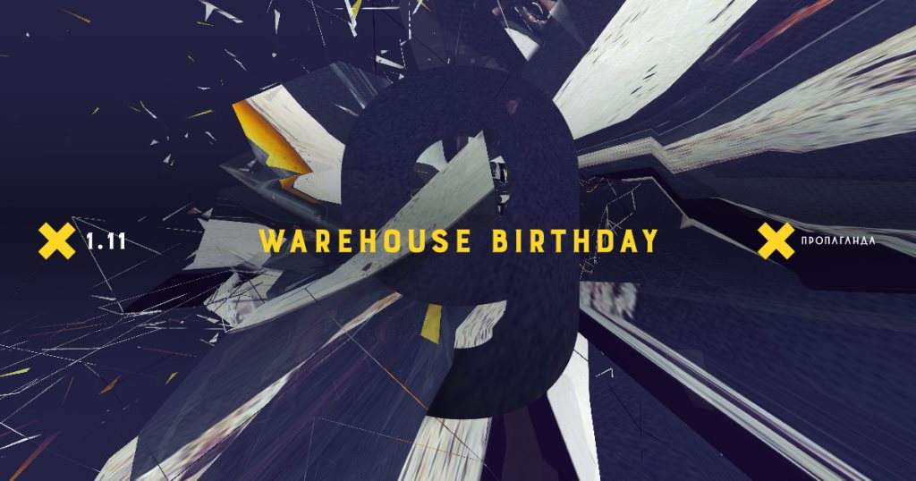 Warehouse x Mechatronica - フライヤー表