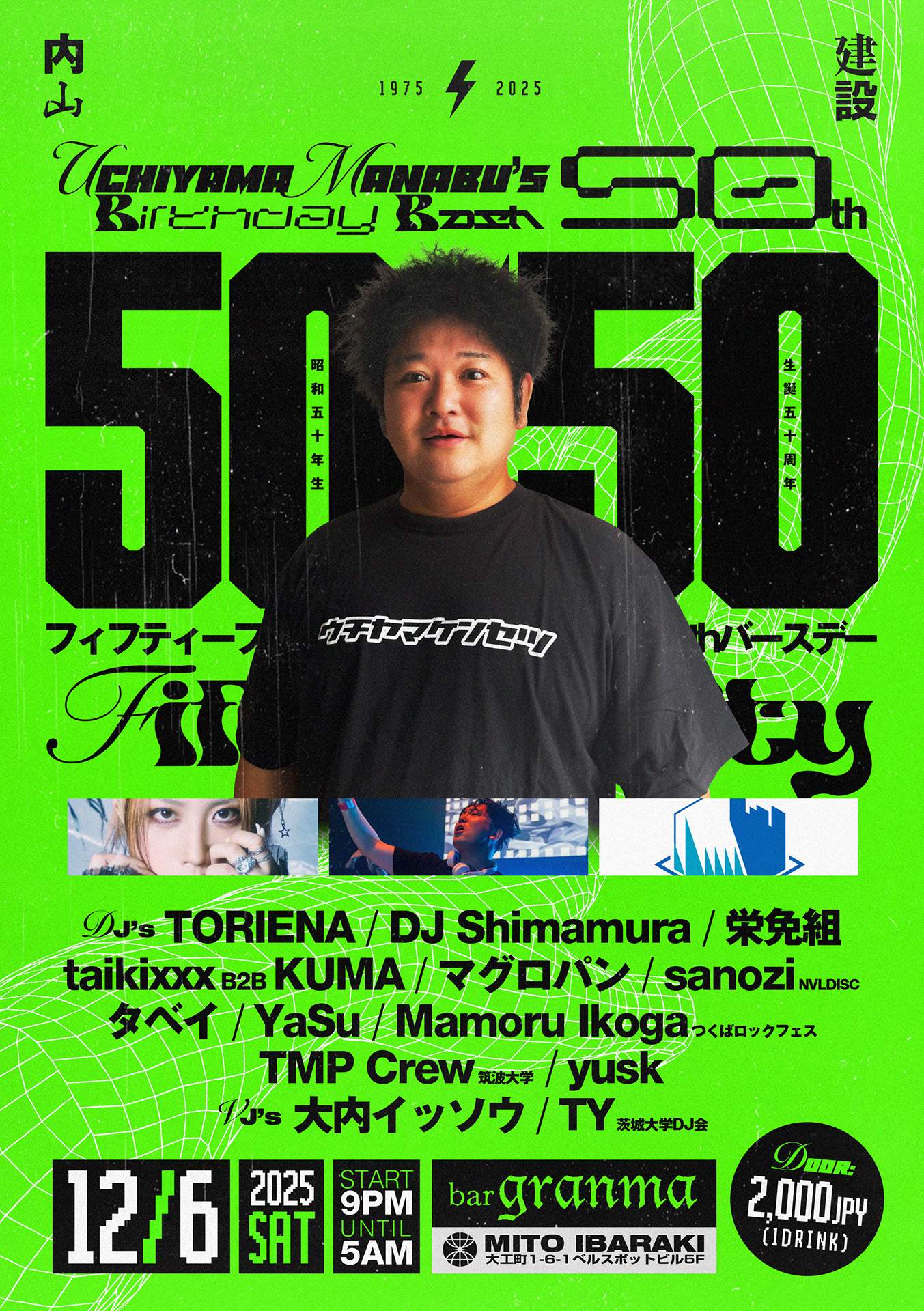 50/50 FifTy FifTy』 at Granma, Kanto