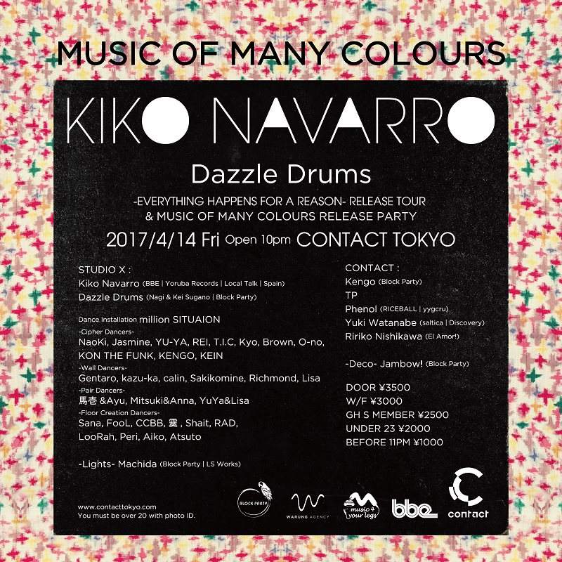 Music Of Many Colours - フライヤー表