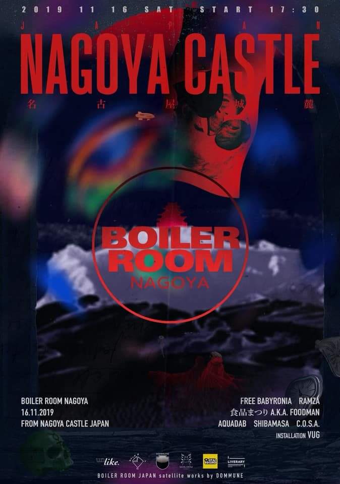 Boiler Room Nagoya - フライヤー表