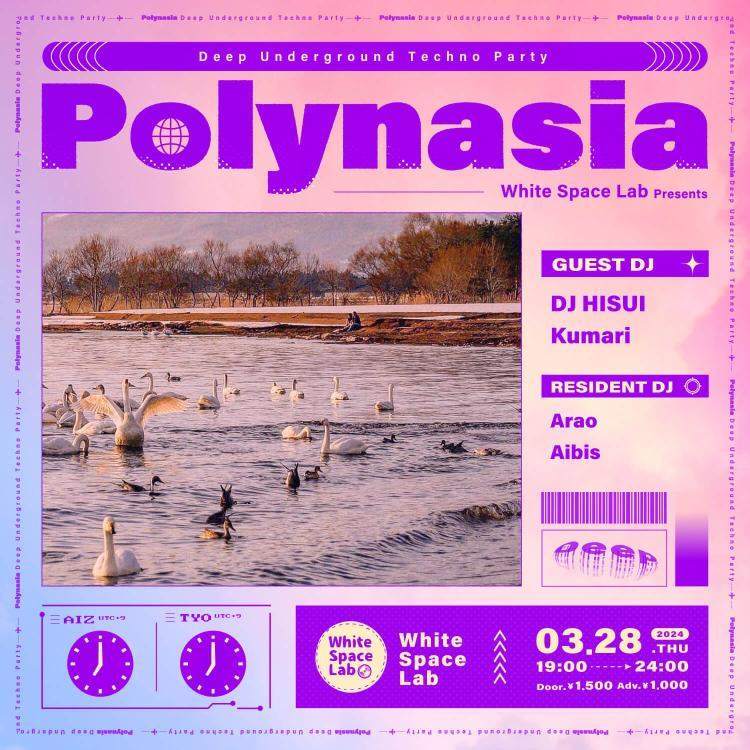 Polynasia - フライヤー表