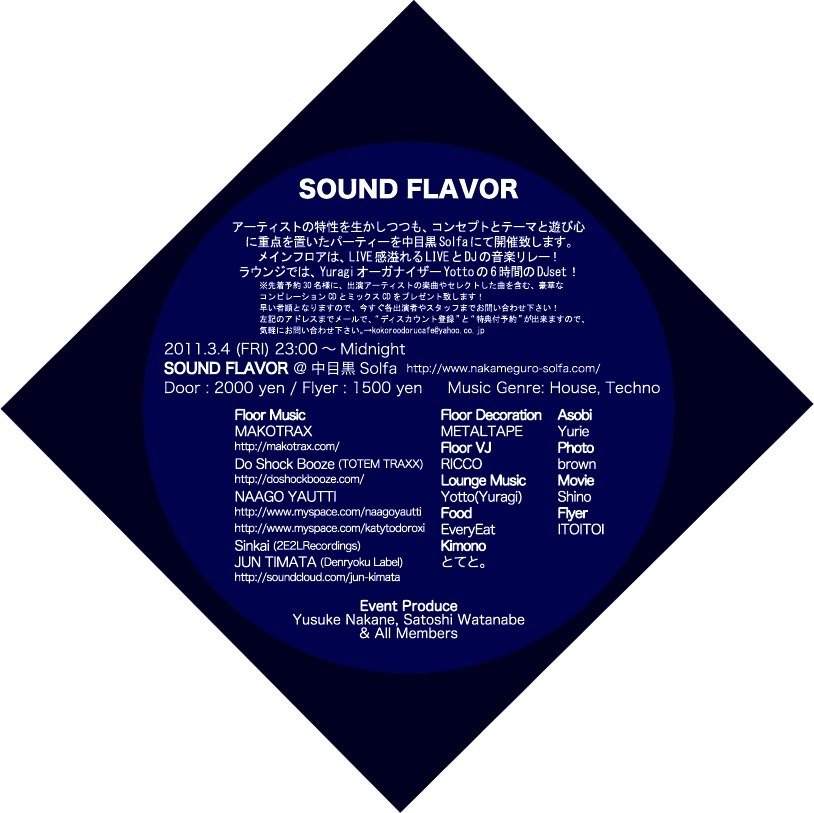 Sound Flavor - Página trasera