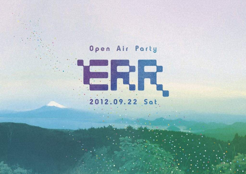 Open Air Party ERR 2012 - フライヤー表
