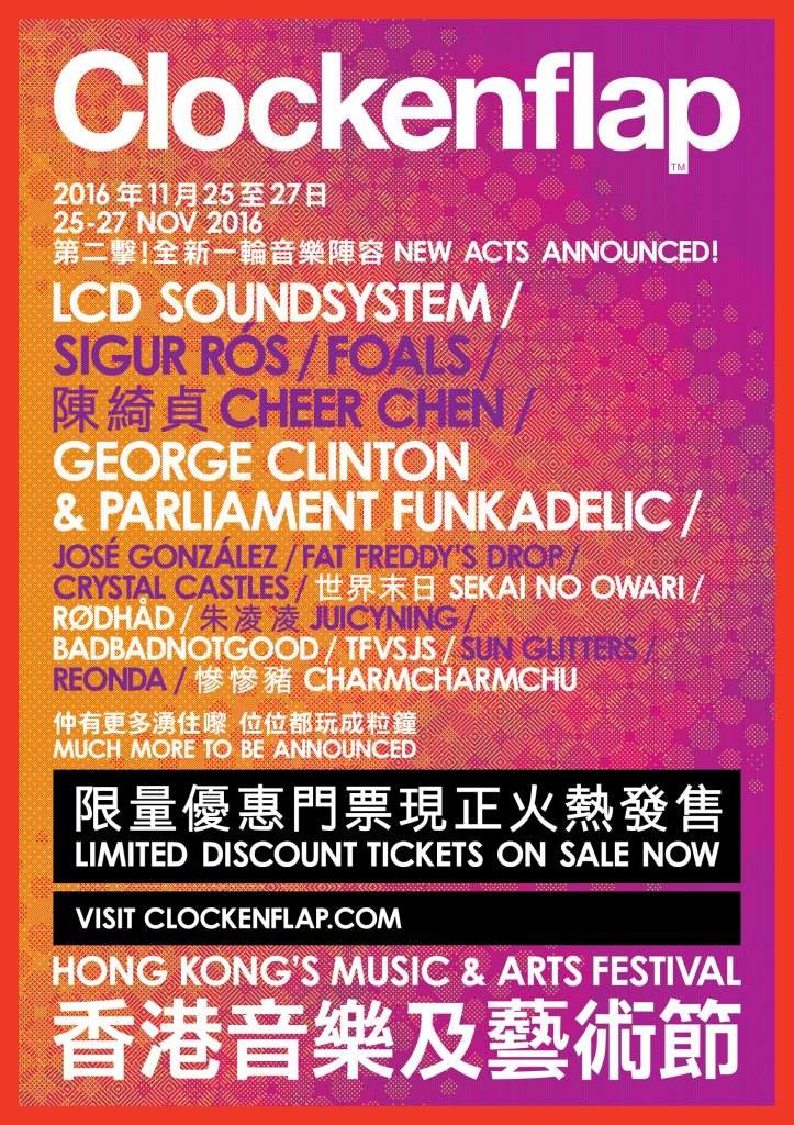 Clockenflap 2016 - Hong Kong's Music and Arts Festival - フライヤー表