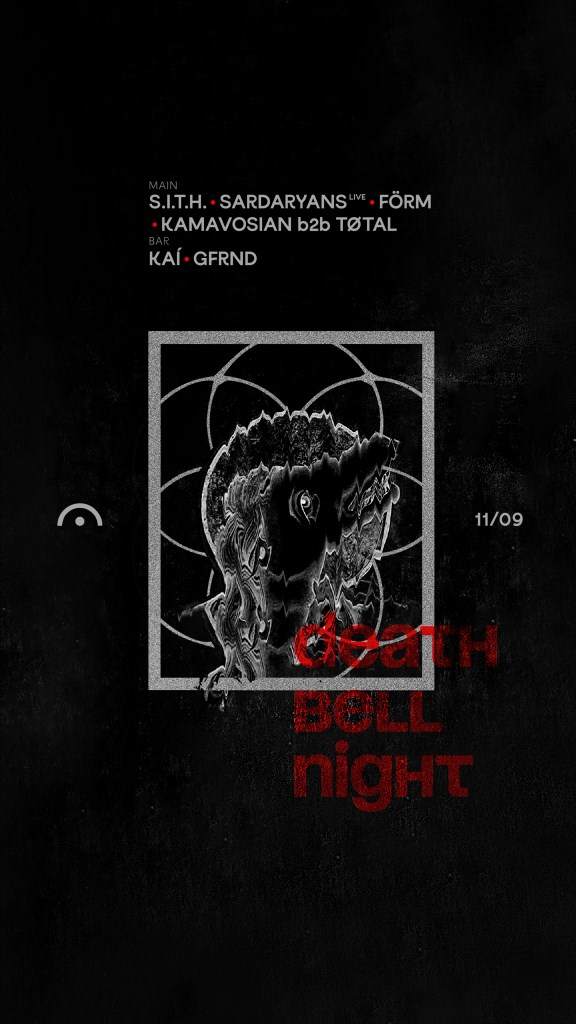Death Bell Night - フライヤー表