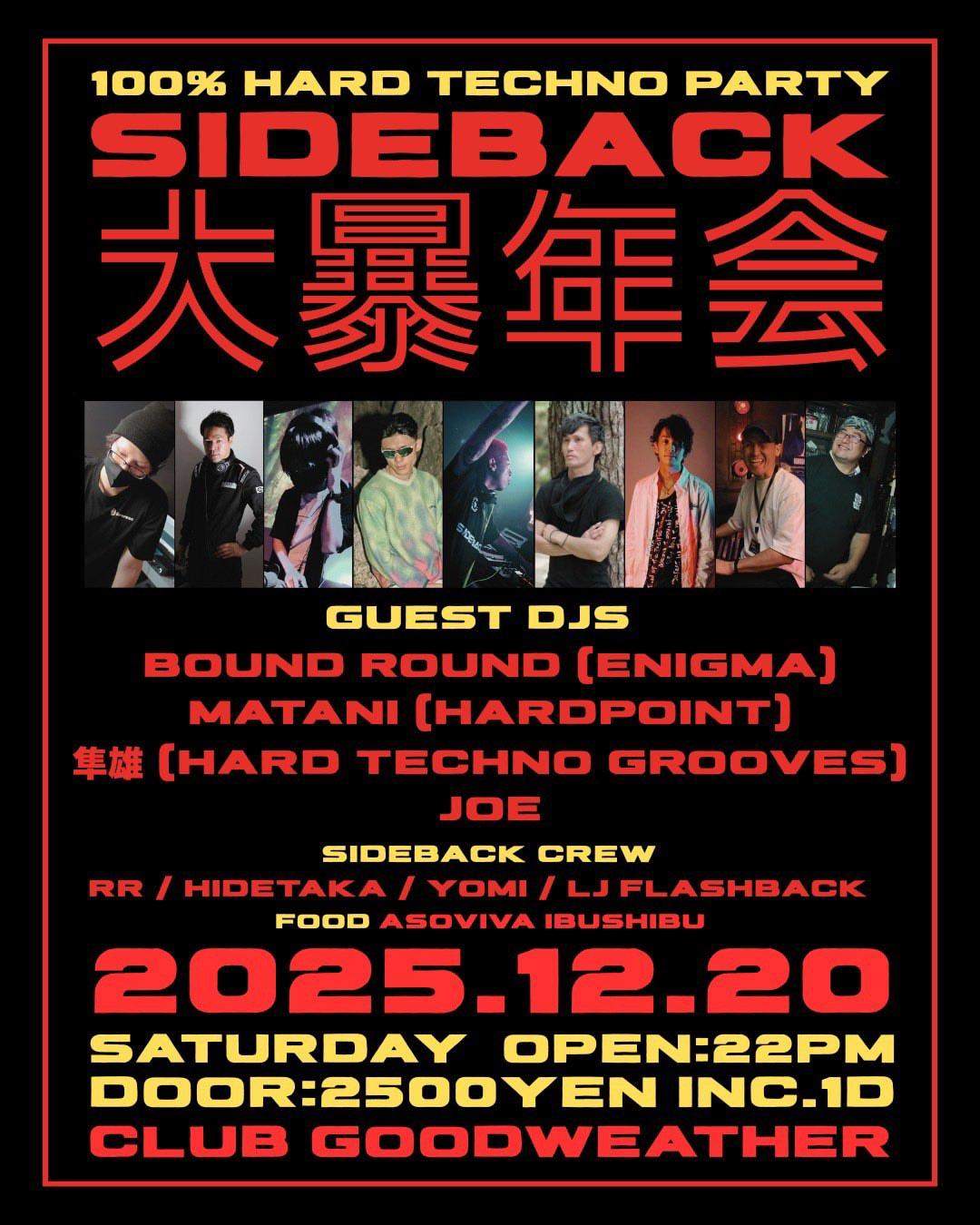 SIDEBACK at club GOODWEATHER, 中部