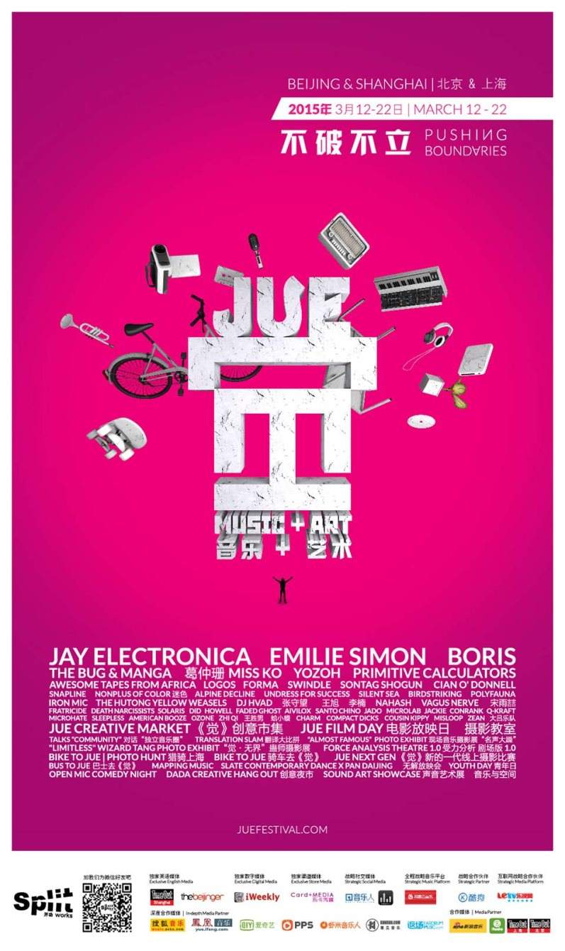JUE | Music +  Art Festival 2015 - Página frontal