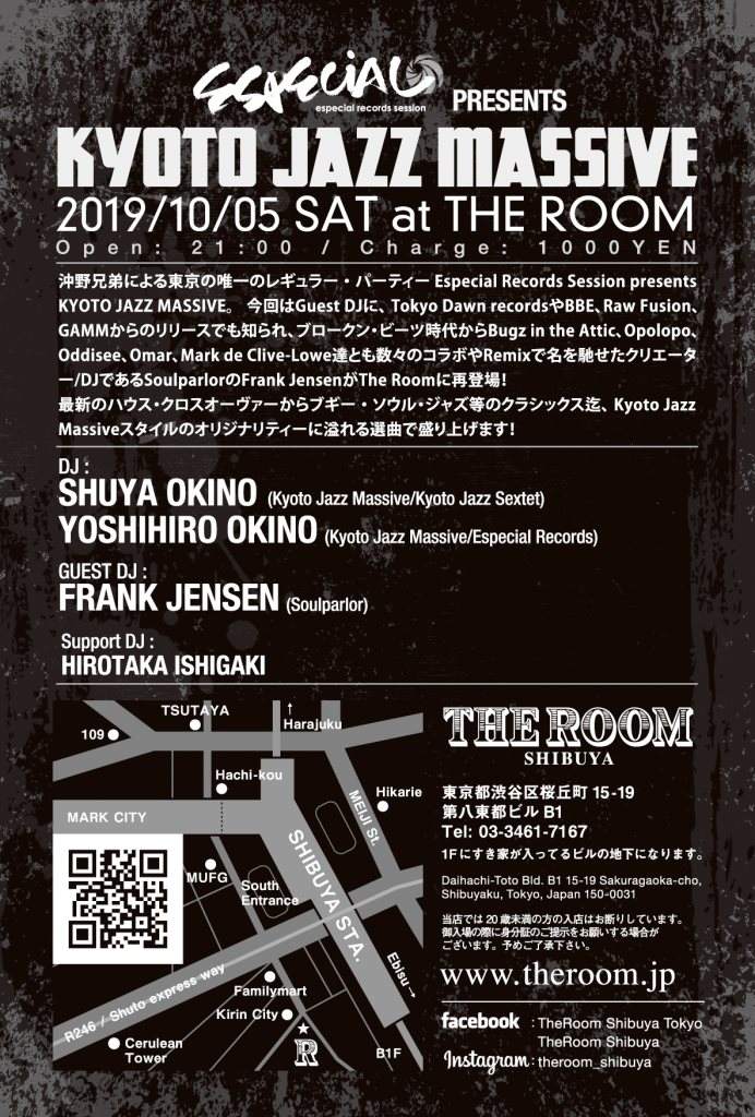 Especial Records Session presents Kyoto Jazz Massive - Página trasera