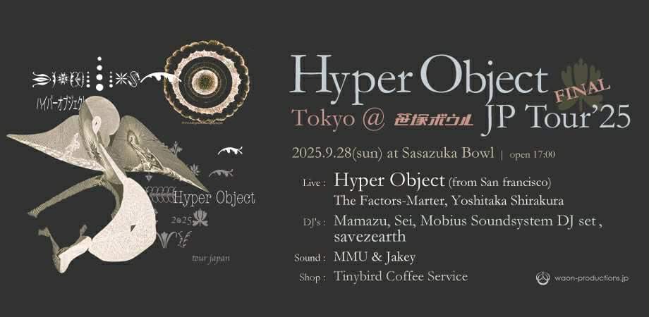 Hyper Objekt JP Tour'25 FINAL Tokyo@笹塚ボウル at 笹塚ボウル