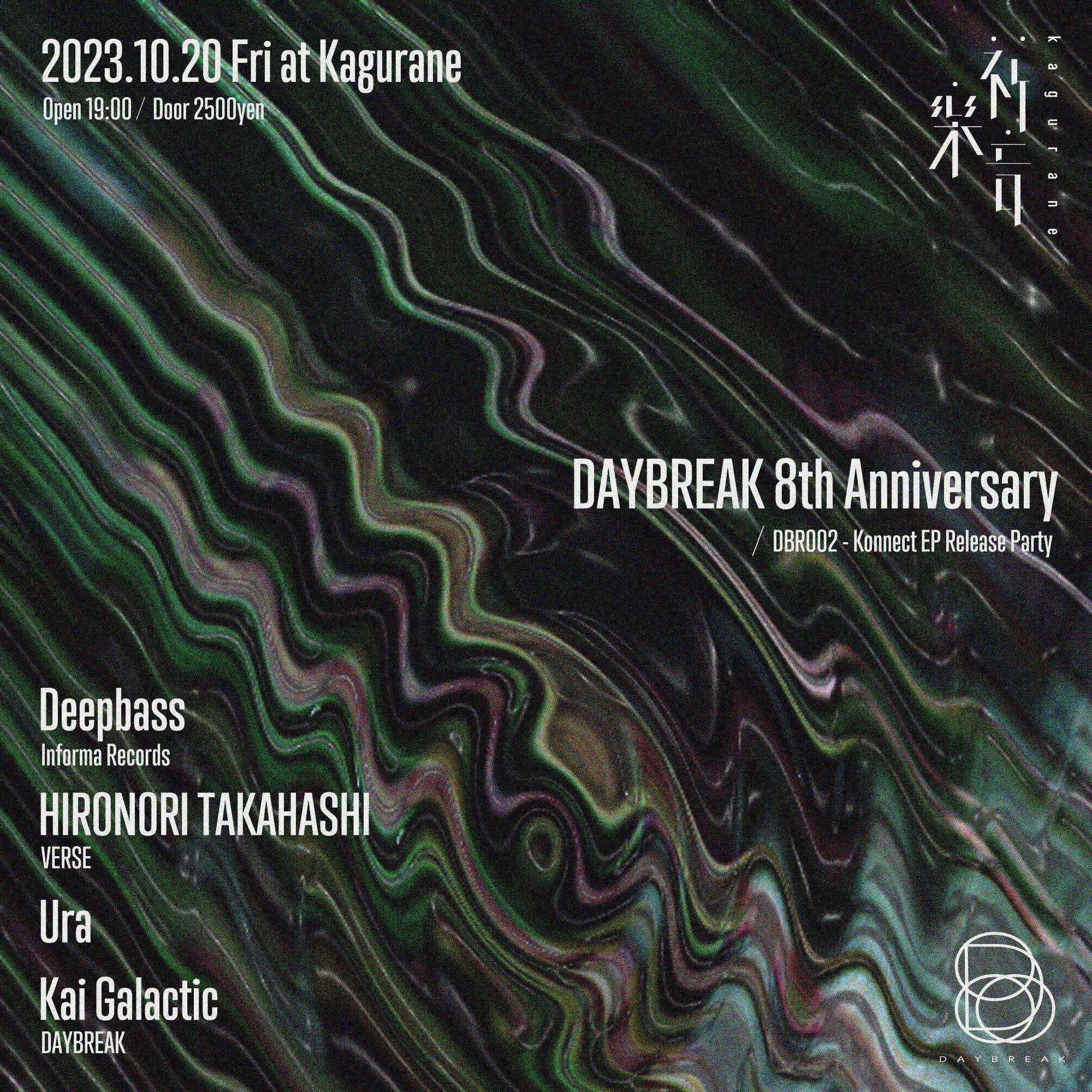 DAYBREAK 8th Anniversary / DBR002 - Konnect EP release Party - Página frontal