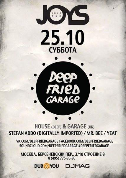 Deep Fried Garage - フライヤー表