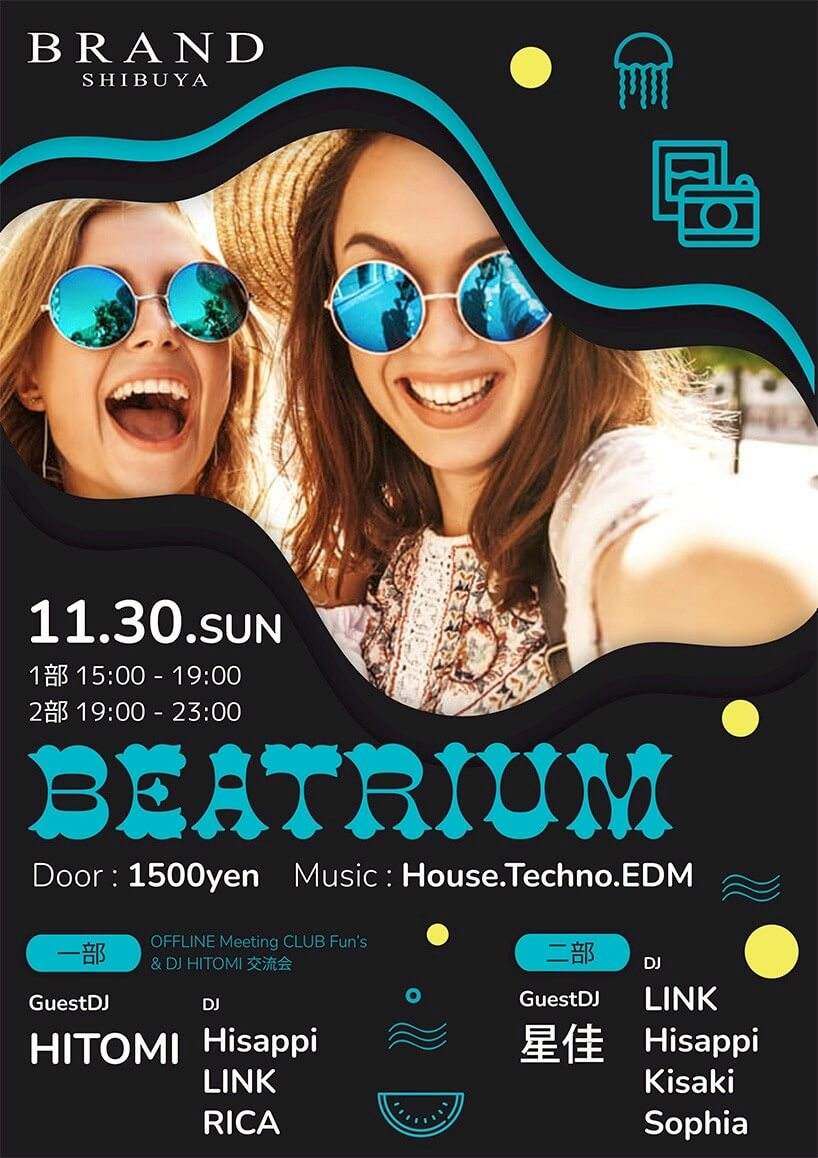 BEATRIUM at BRAND SHIBUYA, Tokyo