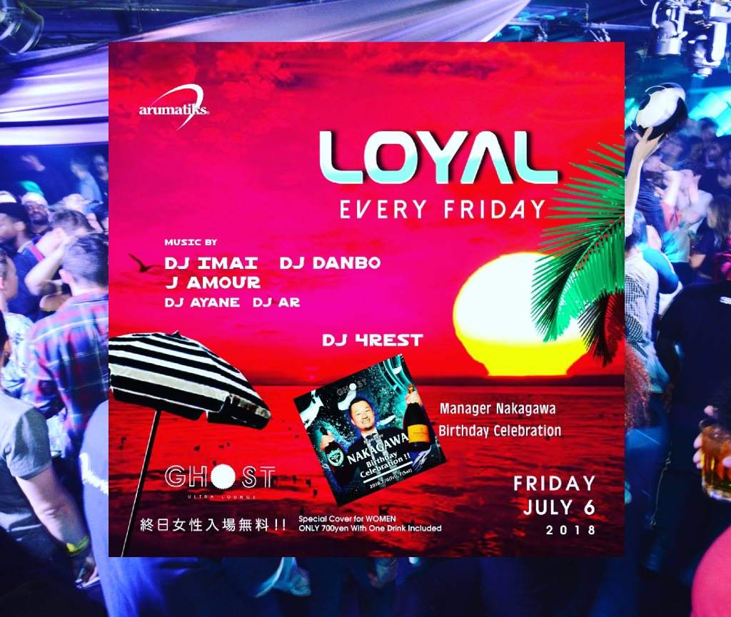 Friday Loyal - フライヤー表