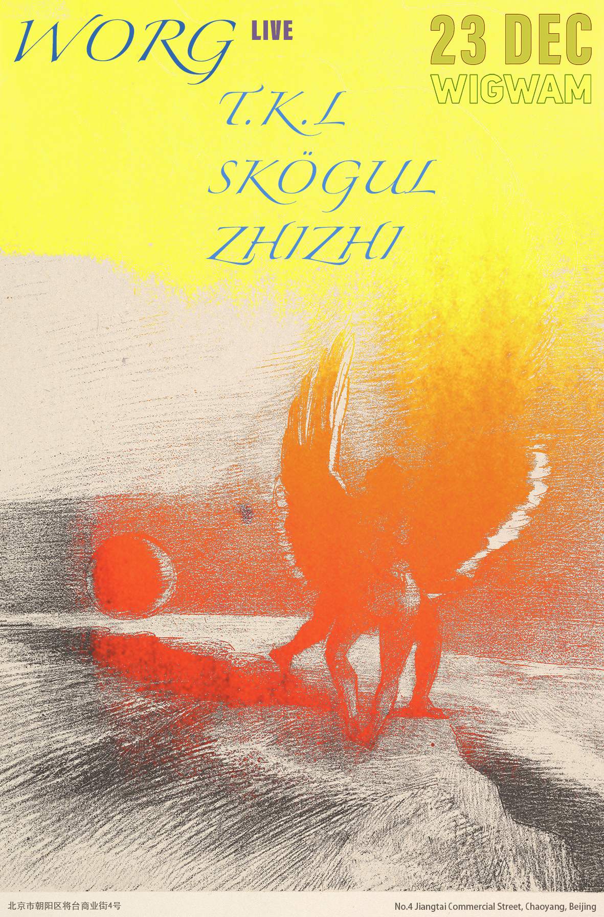 Wigwam Pres. at Wigwam, Shanghai