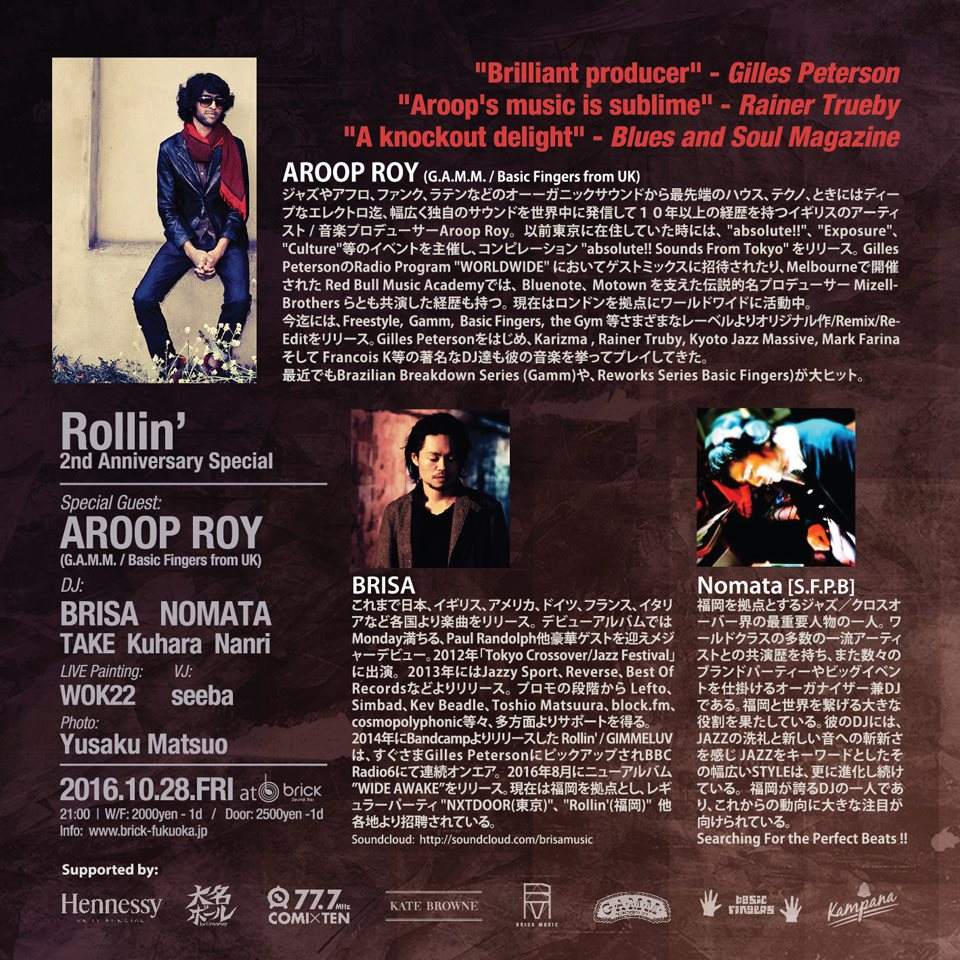 Rollin' 2nd Anniversary Special - Aroop Roy Japan Tour 2016 - フライヤー裏