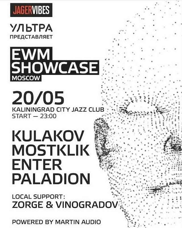 EWM Showcase at Kaliningrad, Russia - Página trasera