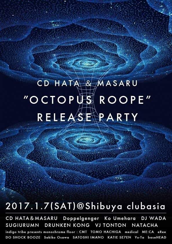 CD Hata＆masaru Octopusroope Release Party - フライヤー表